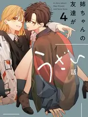 无名歌手赛综艺海报
